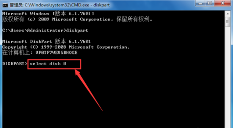 查看電腦序列號