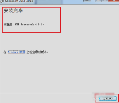 錯(cuò)誤代碼0xc0000135