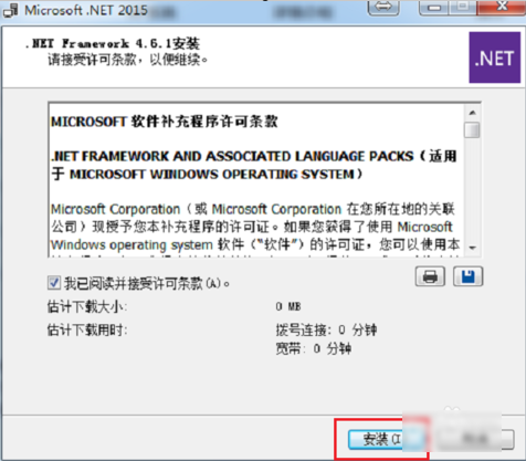 錯(cuò)誤代碼0xc0000135