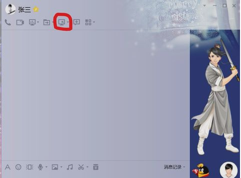 遠程協(xié)助操作