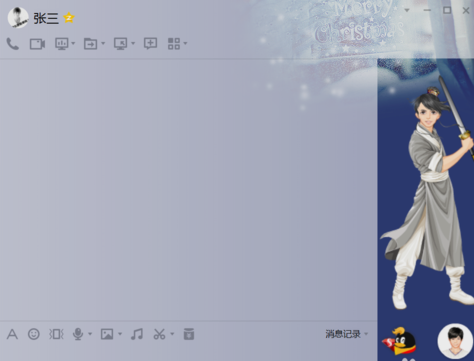 qq遠程協(xié)助