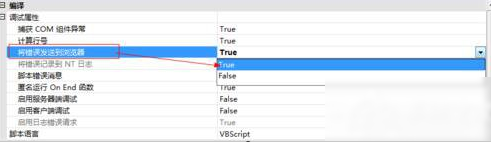 錯(cuò)誤詳細(xì)信息
