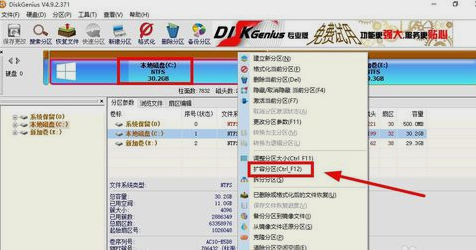 增大C盤(pán)空間