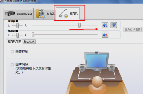 麥克風聲音太小