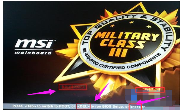 設(shè)置成中文