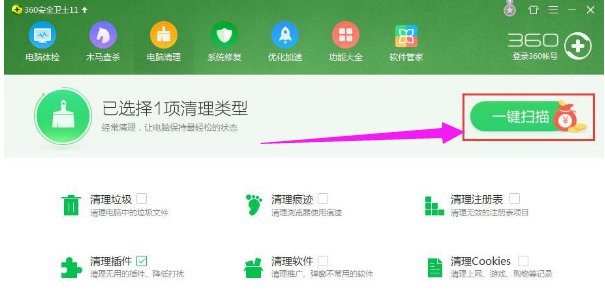 系統(tǒng)資源不足