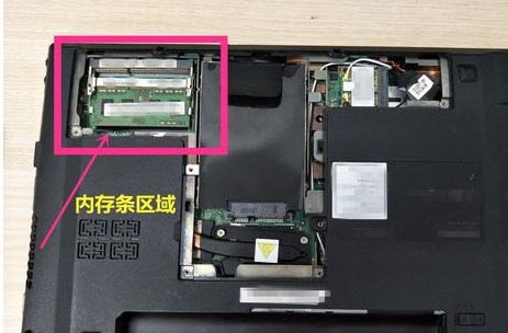 內(nèi)存條
