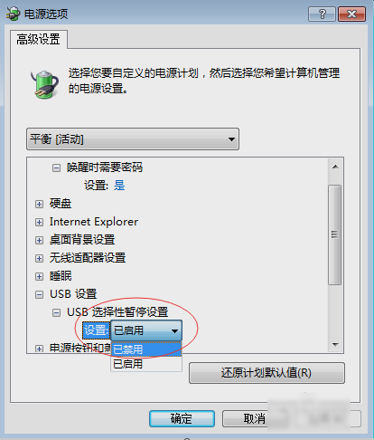 鍵盤鼠標(biāo)失靈