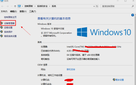 電腦顯卡升級(jí)