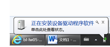 無(wú)線網(wǎng)卡