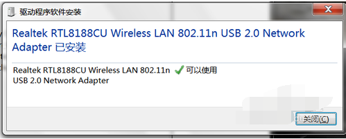 無(wú)線網(wǎng)卡