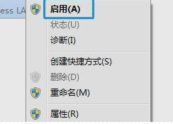 搜不到無線網(wǎng)絡(luò)