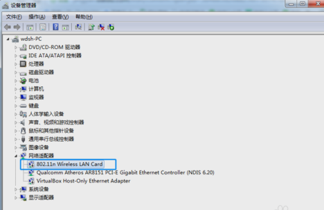 搜不到無線網(wǎng)絡(luò)