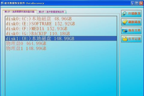 電腦系統(tǒng)問題