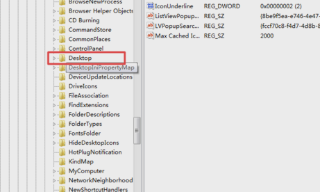 恢復(fù)回收站數(shù)據(jù)
