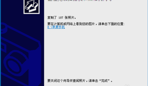照片導(dǎo)入電腦