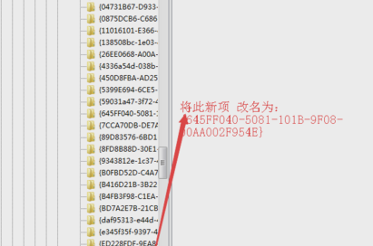 恢復(fù)數(shù)據(jù)