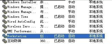 找不到網(wǎng)絡(luò)路徑