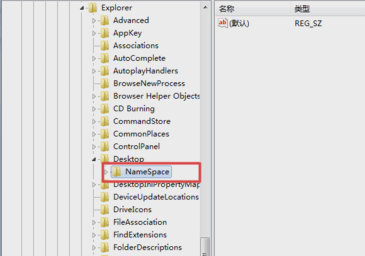 回收站數(shù)據(jù)