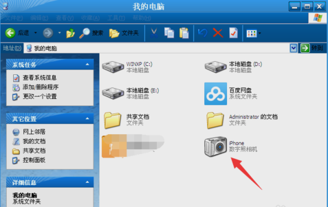 iphone照片導(dǎo)入電腦