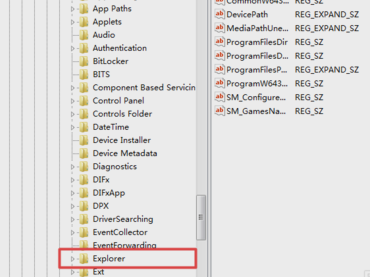 回收站數(shù)據(jù)