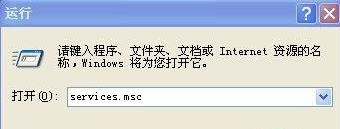 網(wǎng)絡(luò)問題
