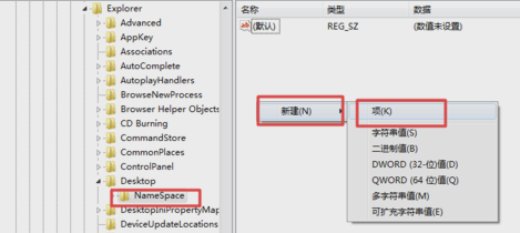 恢復(fù)回收站數(shù)據(jù)