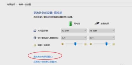 cpu限制頻率使用