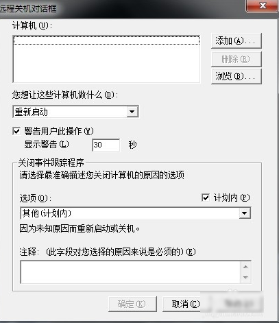 設(shè)置自動(dòng)關(guān)機(jī)