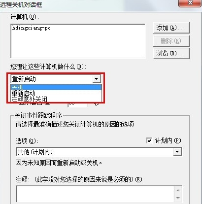 自動(dòng)關(guān)機(jī)