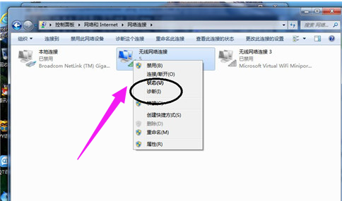 無(wú)線網(wǎng)絡(luò)