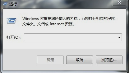 筆記本自動(dòng)關(guān)機(jī)