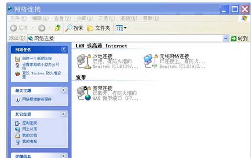 連接不上網(wǎng)絡(luò)