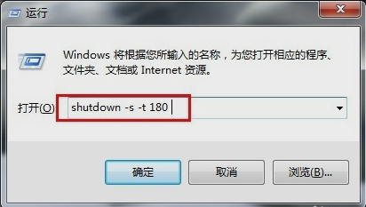設(shè)置自動(dòng)關(guān)機(jī)