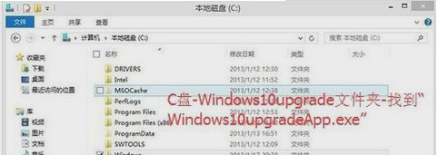卸載刪除win10易升