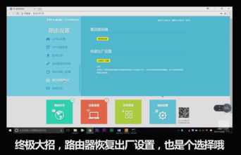 網(wǎng)絡(luò)問題
