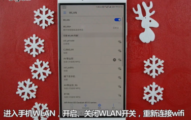 網(wǎng)絡(luò)問題