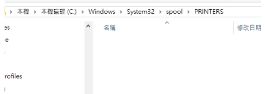 共享打印機(jī)