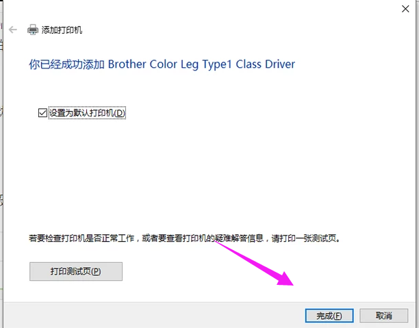 電腦打印機(jī)
