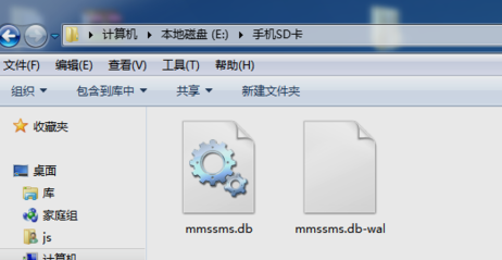 短信刪除了怎么恢復