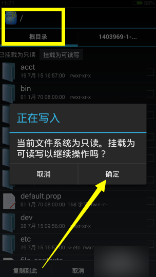 短信刪除了怎么恢復