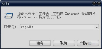 錯誤提示0x000000