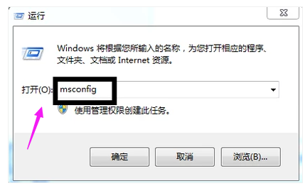 電腦啟動(dòng)項(xiàng)