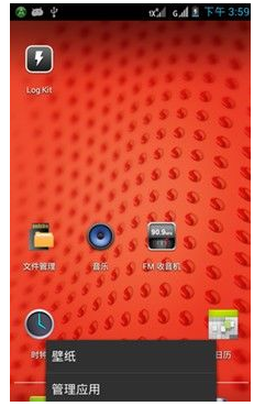 恢復(fù)出廠設(shè)置