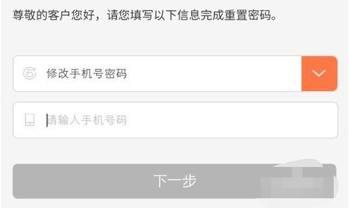 手機(jī)卡密碼