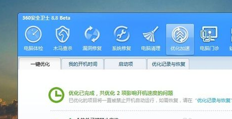 電腦關(guān)機(jī)慢