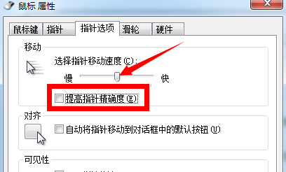 無線鼠標(biāo)不靈敏