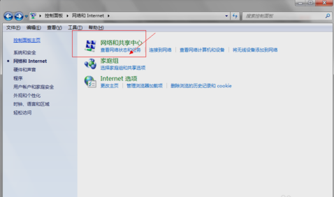 dns被劫持怎么解決