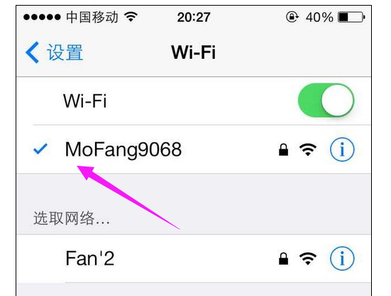 手機(jī)上網(wǎng)