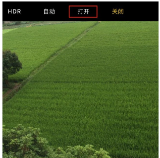 高動(dòng)態(tài)范圍